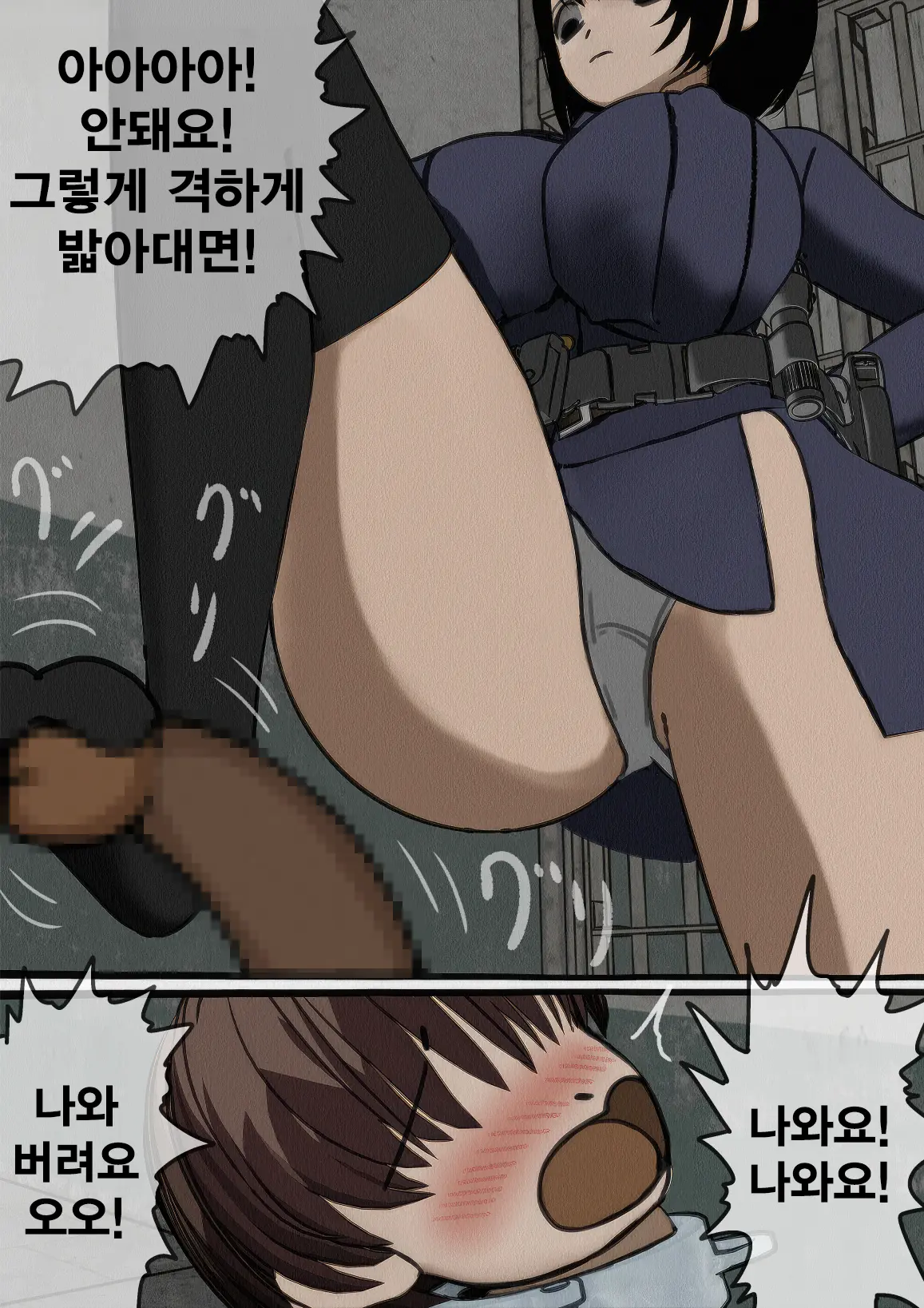 Kangoku Omocha ~Seishorigakari To Shite Joshi Keimusho Ni Shuukan Sareta Boku~ | 감옥완구 ~성처리 담당으로 여자 교도소에 수감되어버린 나~